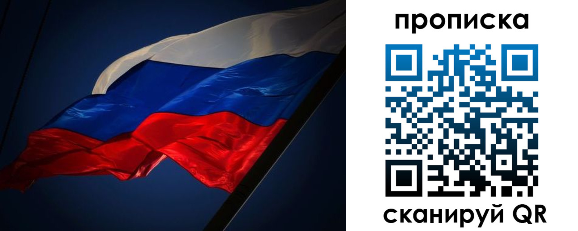 прописка иностранных граждан в Шатуре